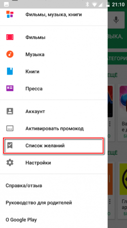 "Google Play": Pageidavimų sąrašas