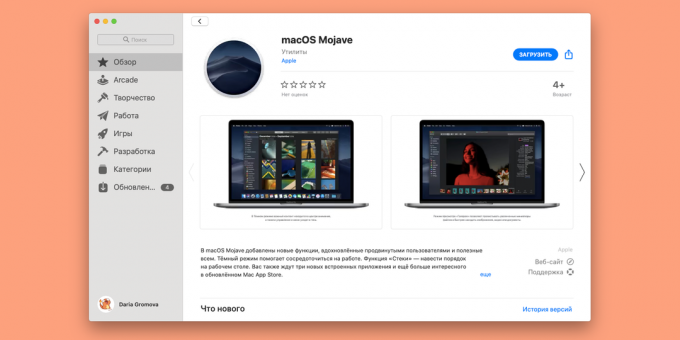 Kaip grįžti prie MacOS Catalina apie Mojave