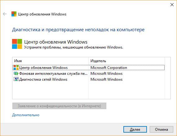 Paleiskite Windows Update trikčių šalinimo
