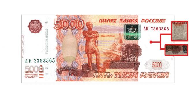 padirbtų pinigų: autentiškumas yra ant 5000 rublių