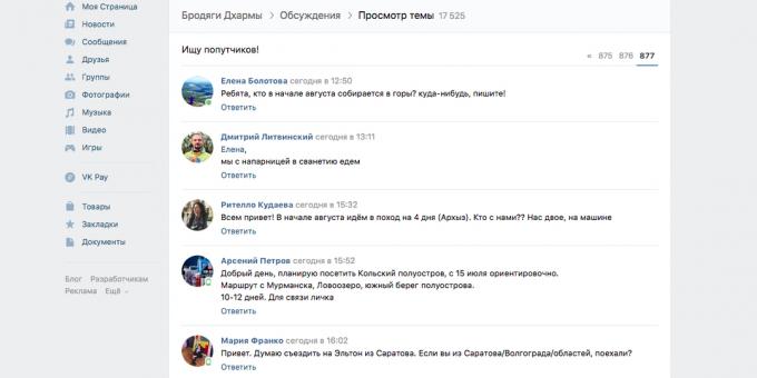 Kur ieškoti kelionės "Vkontakte"