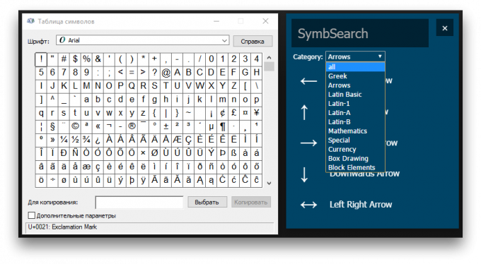 Palyginkite SymbSearch simbolis lentelę
