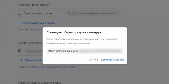 «" Google "kalendorius": pasidalinti savo kalendorių