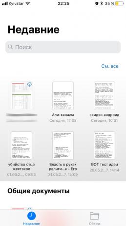 "iOS" 11: Naujausi dokumentai