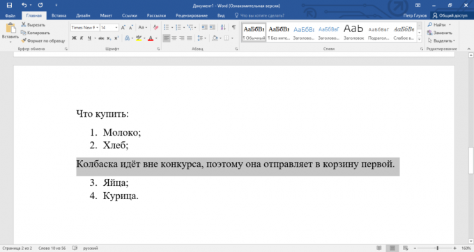 Paslapčių Microsoft Word: Kaip greitai ir lengvai perkelti tarp sąrašo elementų vienu žodžiu