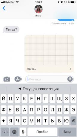 Mažai žinomas "iOS" funkcijos: greitas siuntimas geografinės ir kontaktai "iMessage"