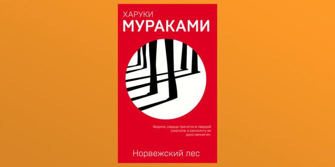 Haruki Murakami sukurtas Norvegijos miškas