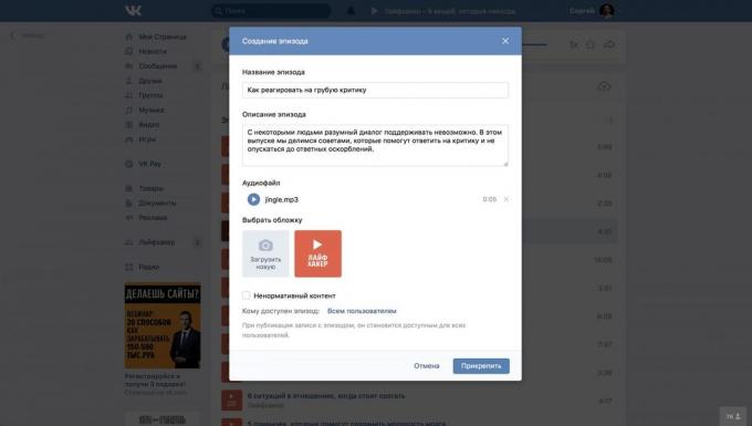 Transliacijos "Vkontakte"