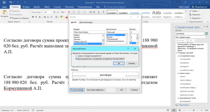 Paslapčių Microsoft Word: Kaip nustatyti konkretūs numatytąjį šriftą ir šrifto dydį Word