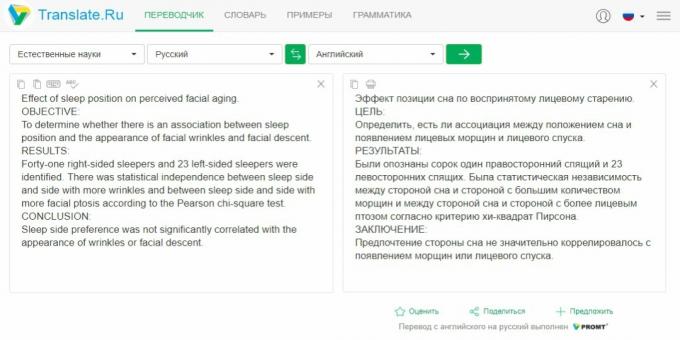 Translate.ru: literatūra