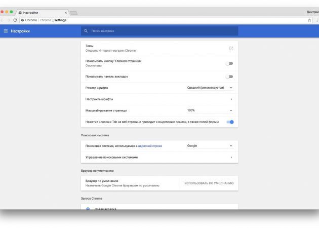 Pašalinti "Chrome". Sunku nustatyti "Chrome" sąsaja