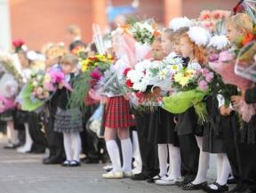 Mokytojas, jums praleido vasarą?