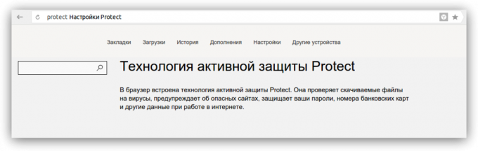 "Yandex" naršyklės saugumo