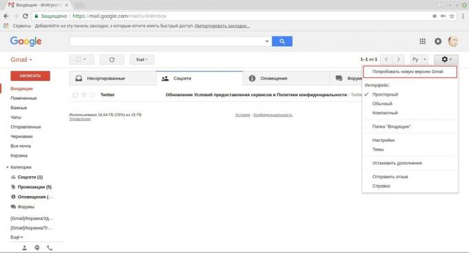 "Gmail": kaip įtraukti naują dizainą