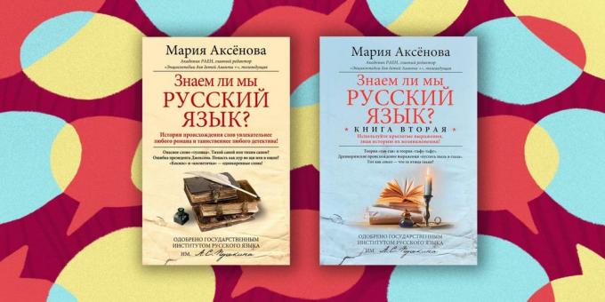 "Ar mes rusų kalba žinome?" (2 tomai), Marija Aksenova