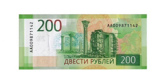 padirbtų pinigų: Backside 200 rublių