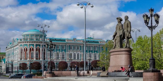 Jekaterinburgo lankytinos vietos: N namai. IR. Sevastyanova