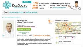Kaip rasti gerą gydytoją arčiau namų ir gauti registratūroje nuolaida naudojant paslaugą DocDoc.ru