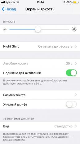 Spalvos temperatūra: naktį Shift "iOS"