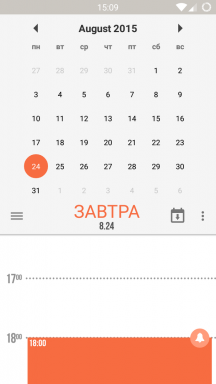 Atlikti - nauja mėgstamiausia tarp užduočių vadovams Android