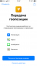 20 greitai komandas Siri iOS 12 d visoms progoms
