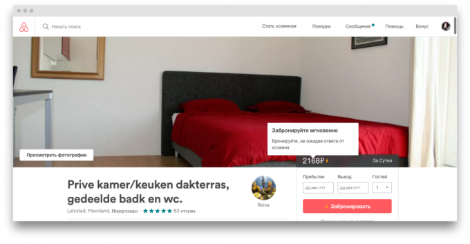 "Airbnb": iš karto rezervavimas
