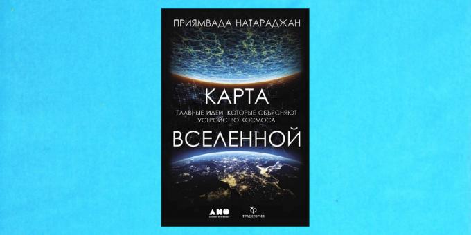 Naujų knygų: "Map Visatos. Pagrindinės idėjos, kad paaiškinti tarpo įrenginį ", Priyamvada Natarajan