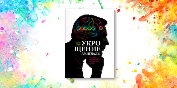 knygos apie smegenis, "Iš migdolinio kūno išmokinti. Ir kiti įrankiai smegenų mokymas ", Jonas Arden