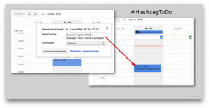 HashtagToDo daro "Google" kalendoriaus užduočių sąrašą