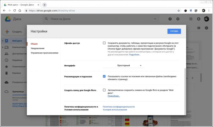 Google Nuotraukos: Sinchronizacija «Google" diskas "