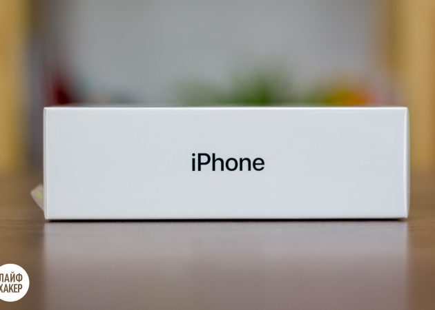 iPhone 7: Nustatymai