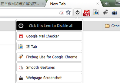 Kaip greitai išjungti plėtinį "Chrome", jei jis yra nesuderinamas su lankomo puslapio