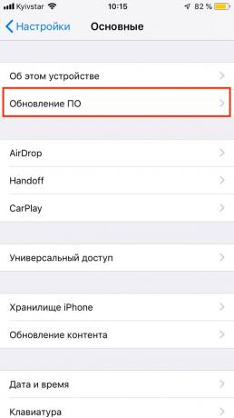 Duomenų apsauga sistemą "iOS" 12: Automatiškai atnaujinti