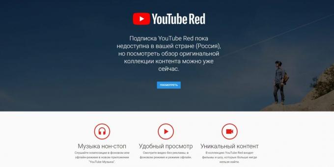 YMusic: "YouTube" Raudona